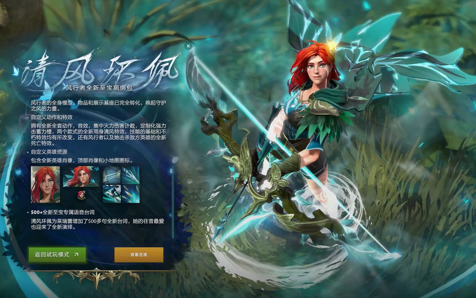 对抗中缩短 对抗中缩短