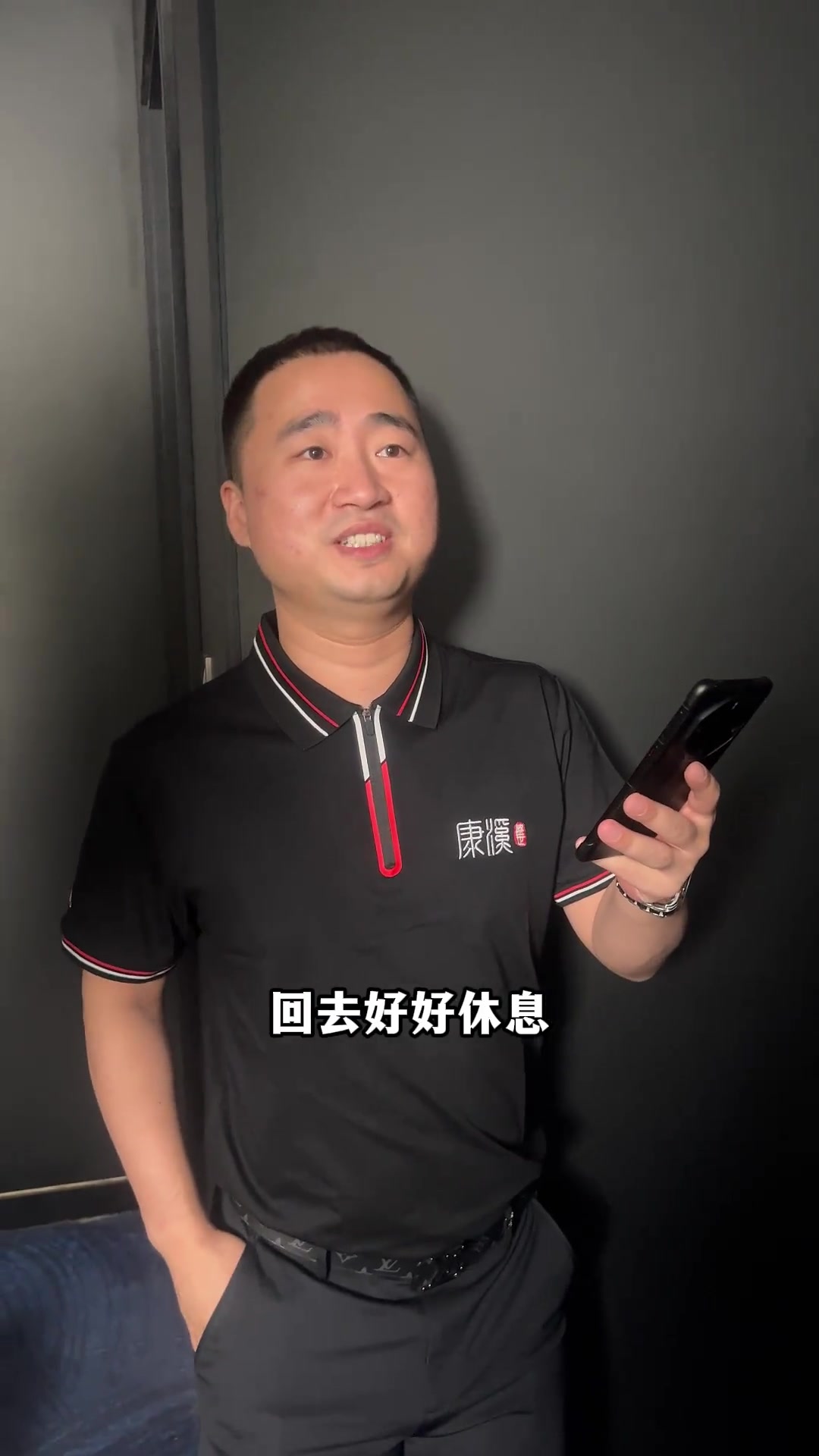 踢人与延迟 踢人与延迟