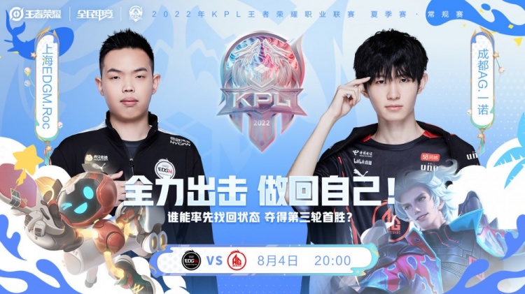 一线奇袭的